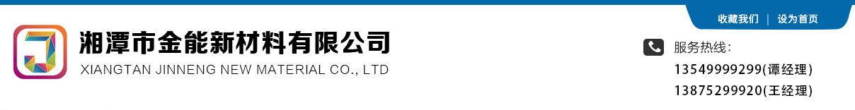 《中共中央 國務院關于開展質(zhì)量提升行動的指導意見 》貫徹落實專題