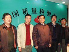 國家質(zhì)檢總局副局長劉平均、質(zhì)量管理司司長孫波2009年1月19日到中國質(zhì)量檢驗(yàn)協(xié)會考察調(diào)研并接見協(xié)會工作人員
