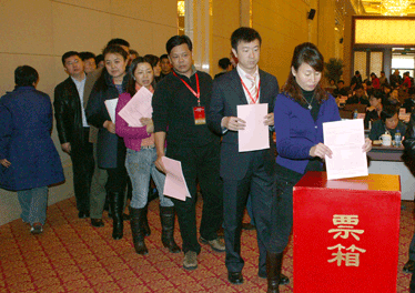 與會代表投票表決中國質(zhì)量檢驗協(xié)會第三屆理事會理事長、副理事長、秘書長的建議名單